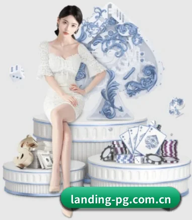 PG APP 界面